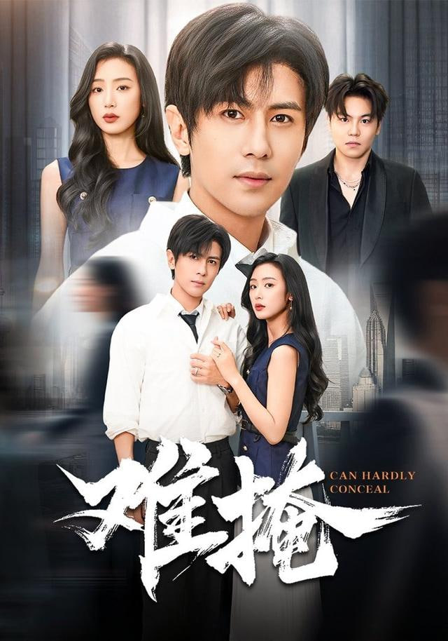 夏洛特烦恼2