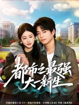 沙丘2