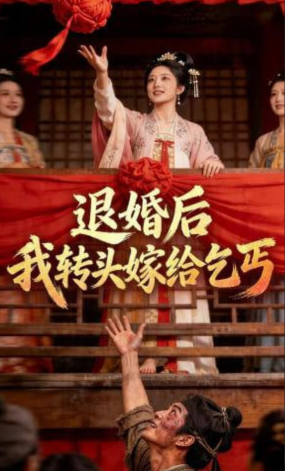 沙丘3